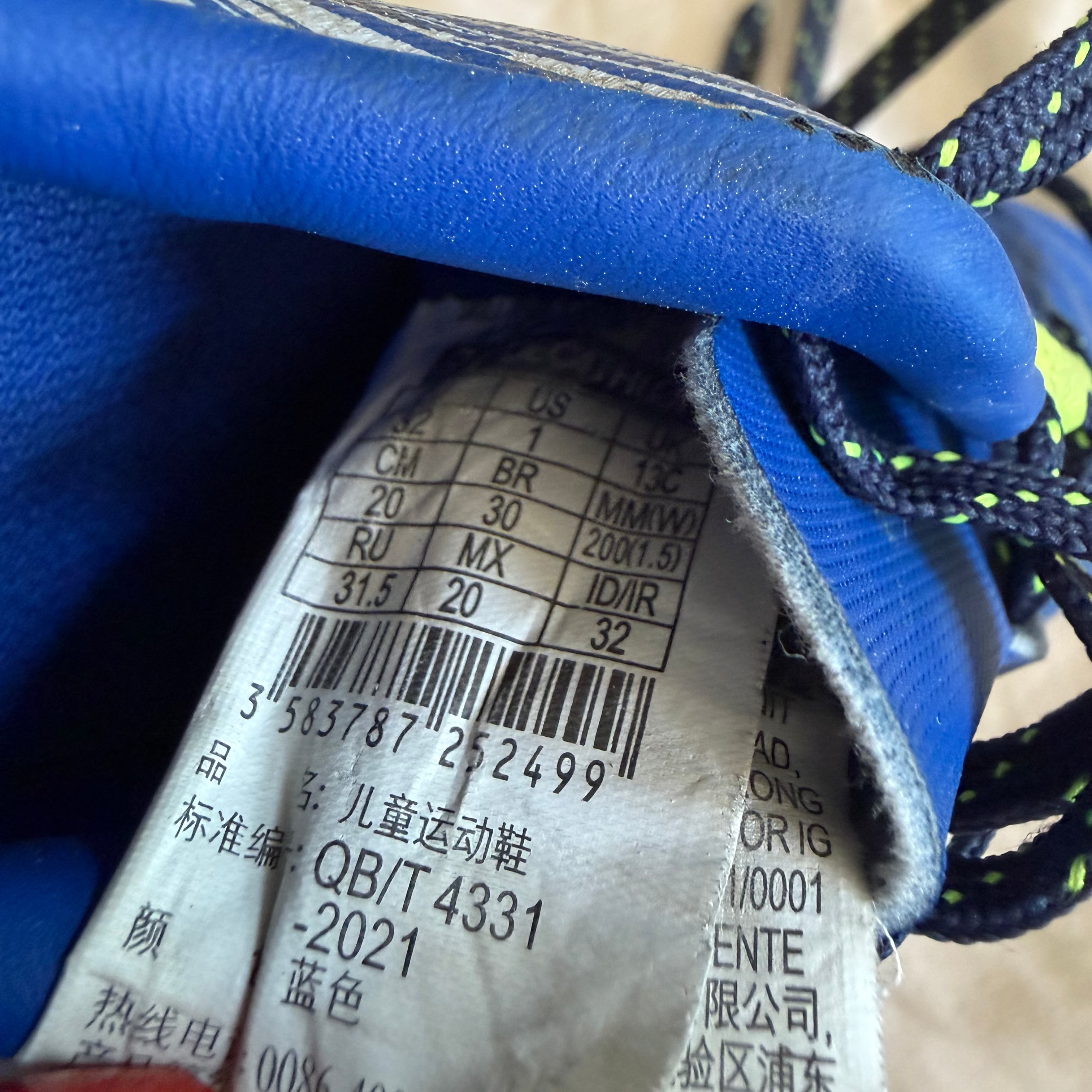 Close-up of Kipsta football boot size and barcode label
