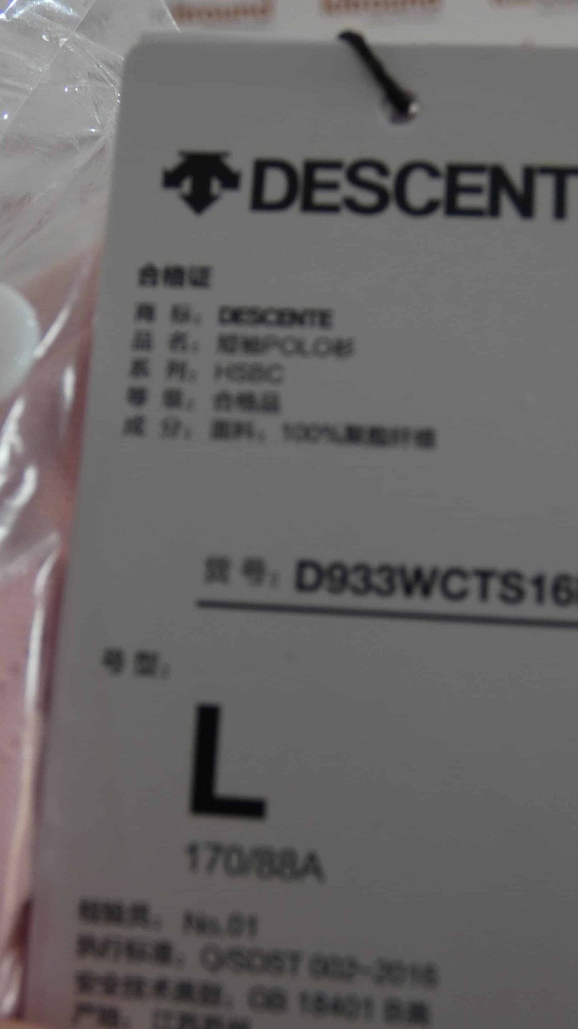 Descente Short Sleeved Polo Shirt - kitround kitround product