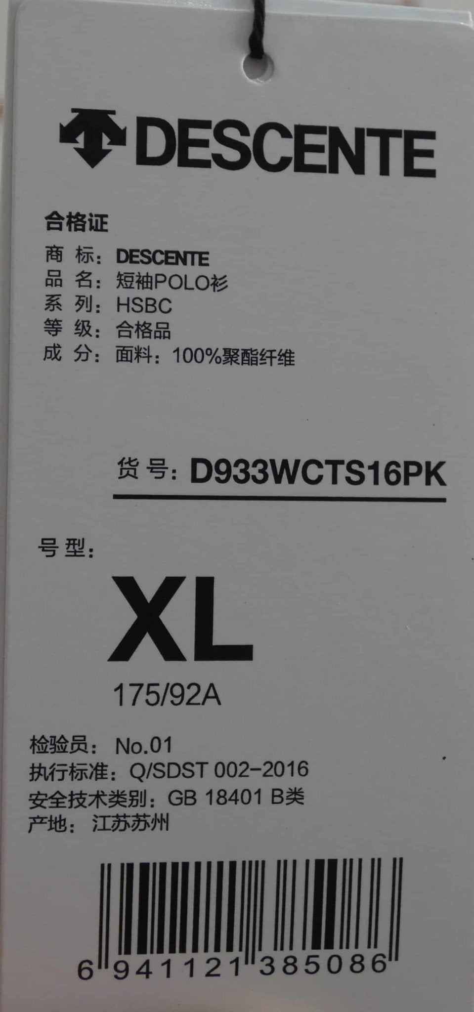 Descente Short Sleeved Polo Shirt - kitround kitround product